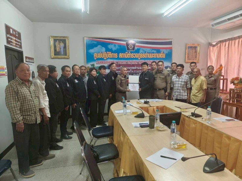 Meeting Image 2